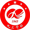 九三学社湖南省委员会