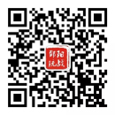邵阳市委统战部二维码