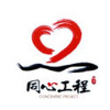 益阳市委统战部