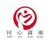 永州市委统战部